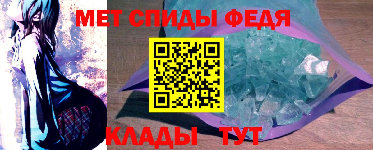 Amphetamine Розовый  Вход с VPN  Ставрополь 