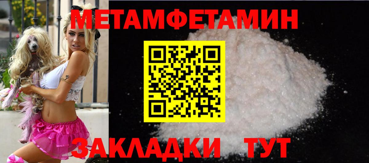 АМФ Premium Ставрополь