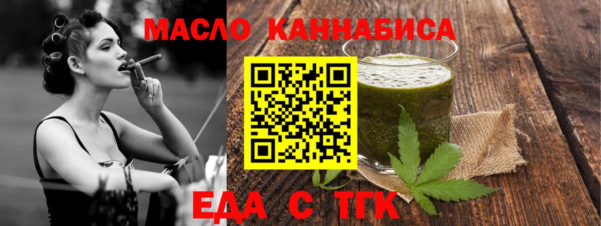 Canna-Cookies марихуана  Вход с VPN  Ставрополь 
