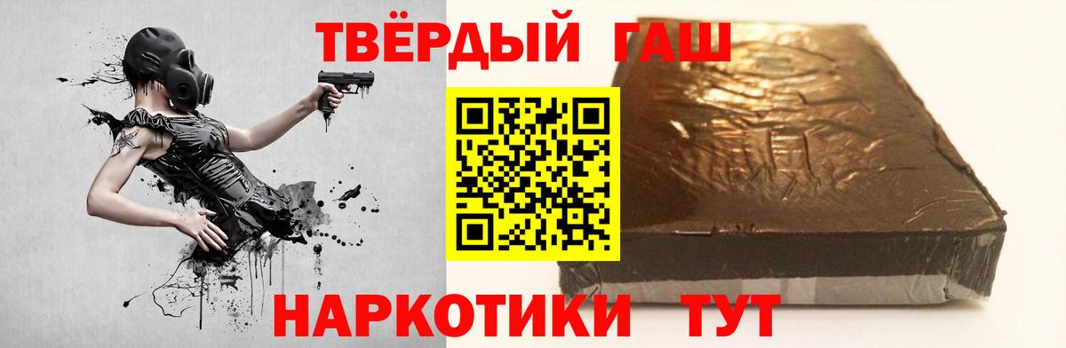 Гашиш Изолятор Ставрополь