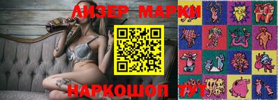 марихуана Пенза