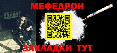ALPHA-PVP Первоуральск