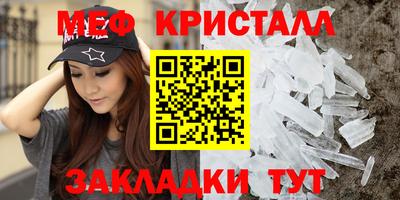 ALPHA-PVP Первоуральск