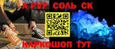 a pvp Обь
