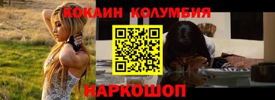 марихуана Пенза