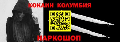 молекула духа Нягань