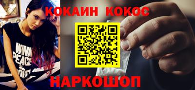 ALPHA-PVP Первоуральск