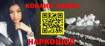 марихуана Пенза