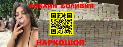 марихуана Пенза