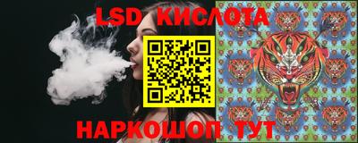 кокаин VHQ Обнинск