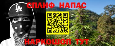 ALPHA-PVP Первоуральск