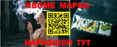 кокаин VHQ Обнинск