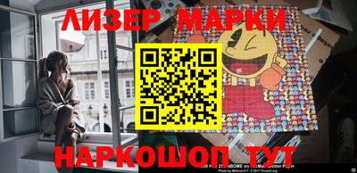 ALPHA-PVP Первоуральск