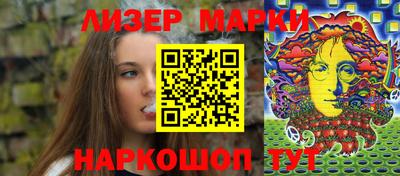 кокаин VHQ Обнинск