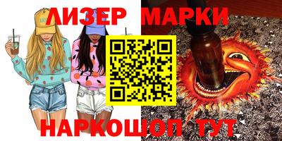 молекула духа Нягань
