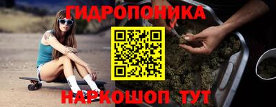 марихуана Пенза