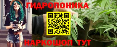 марихуана Пенза