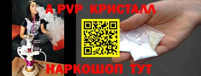 mdpv Партизанск