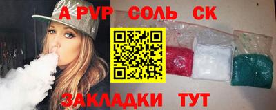 mdpv Партизанск