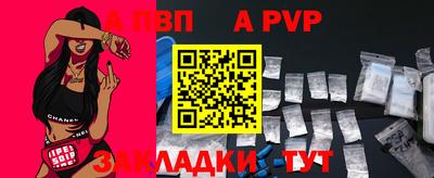 mdpv Партизанск