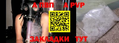 молекула духа Нягань