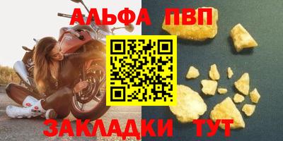 mdpv Партизанск