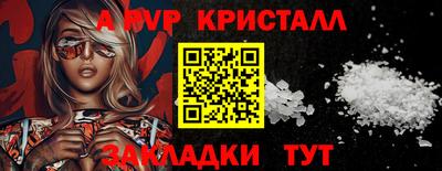 mdpv Партизанск