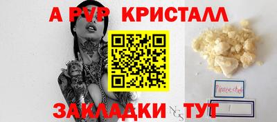 a pvp Обь