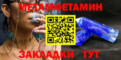 ALPHA-PVP Первоуральск
