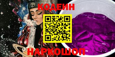 молекула духа Нягань