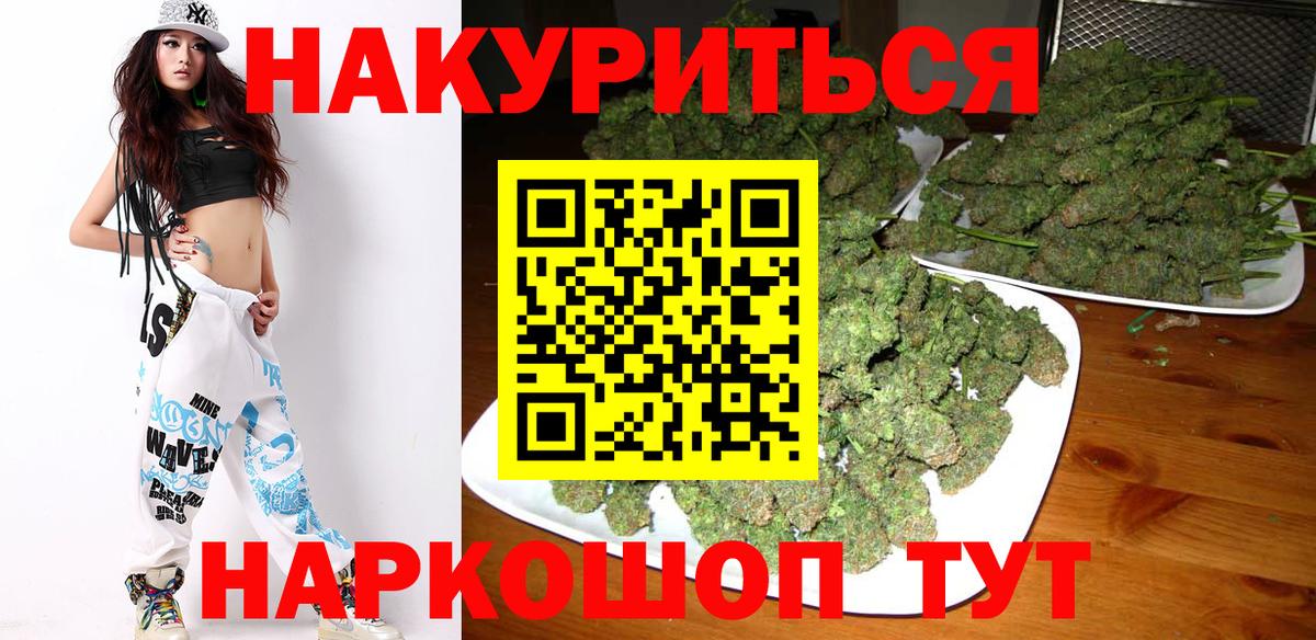 Конопля семена  Вход с VPN  Конопля Bruce Banner  Канабис LSD WEED  Ставрополь 